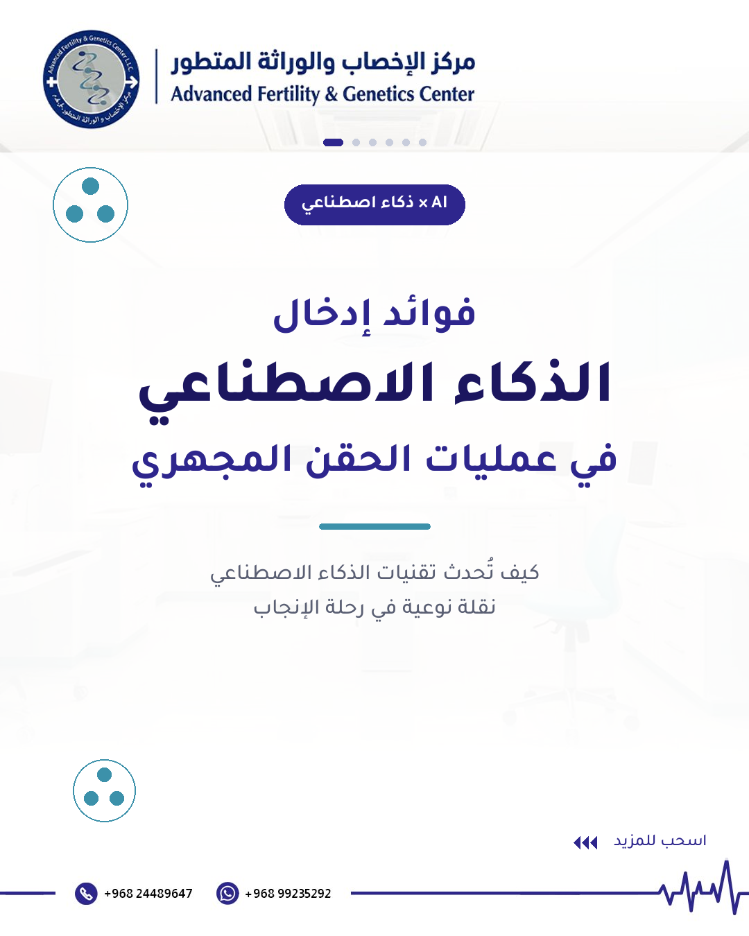 هوية مقهى الأثر